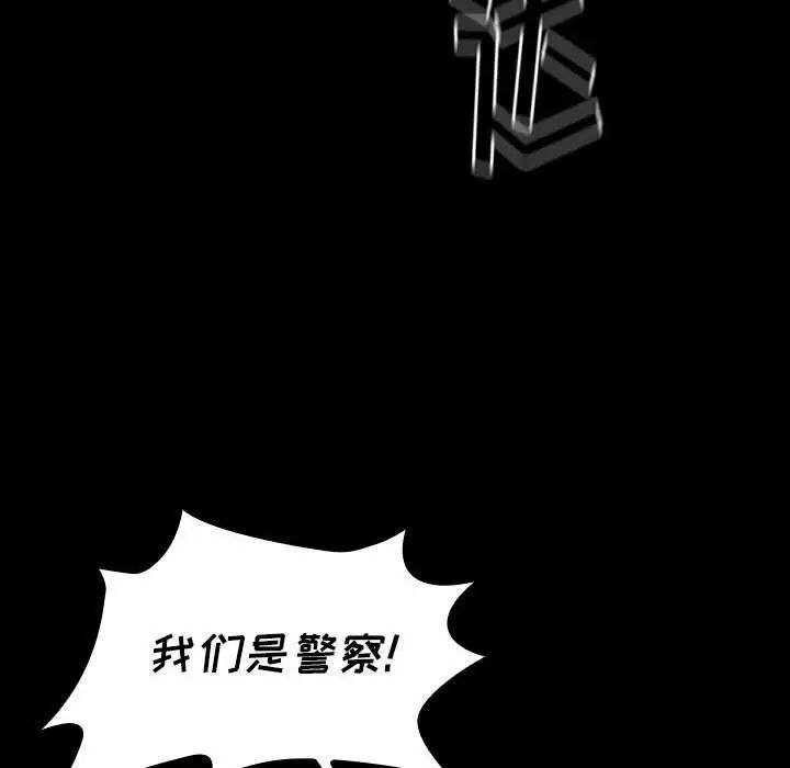 桃花第43话