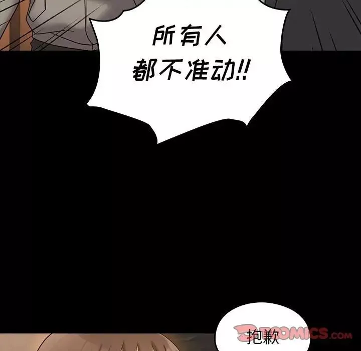 桃花第43話