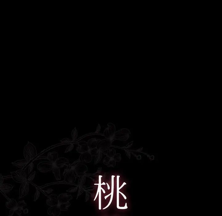桃花第43话