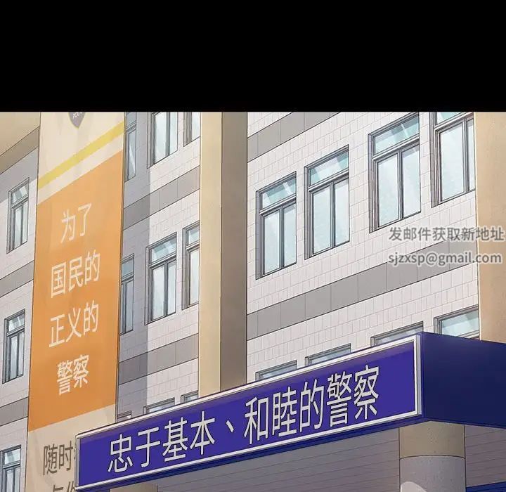 桃花第43话