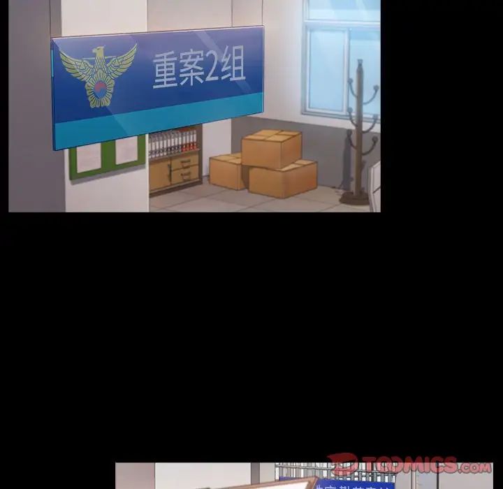 桃花第43话