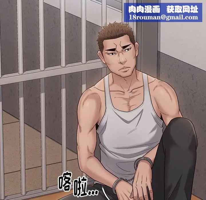 桃花第43话