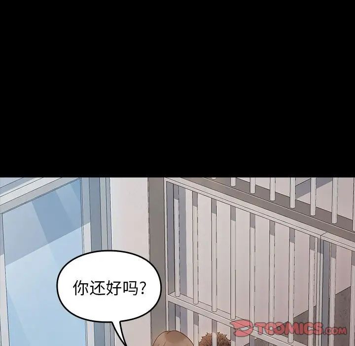 桃花第43话