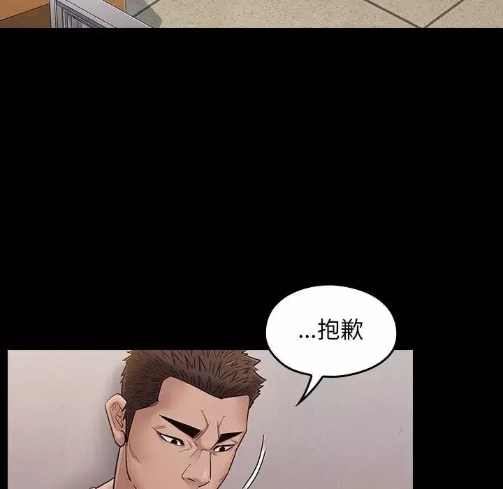 桃花第43話