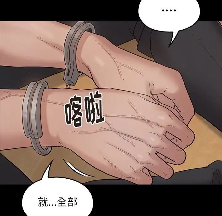 桃花第43话