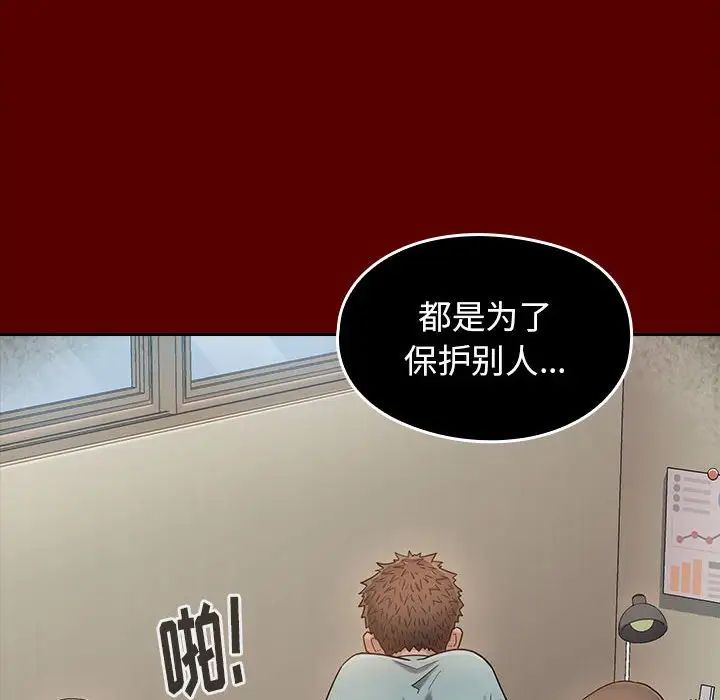 桃花第43话