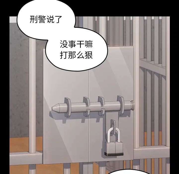 桃花第43话