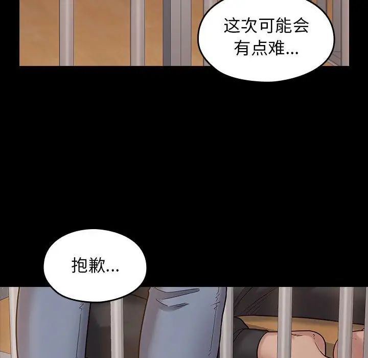 桃花第43话