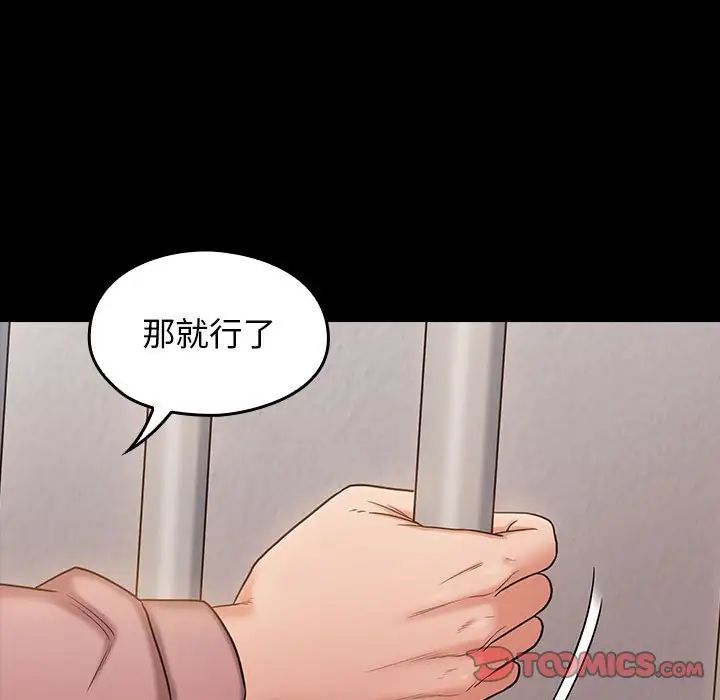 桃花第43话