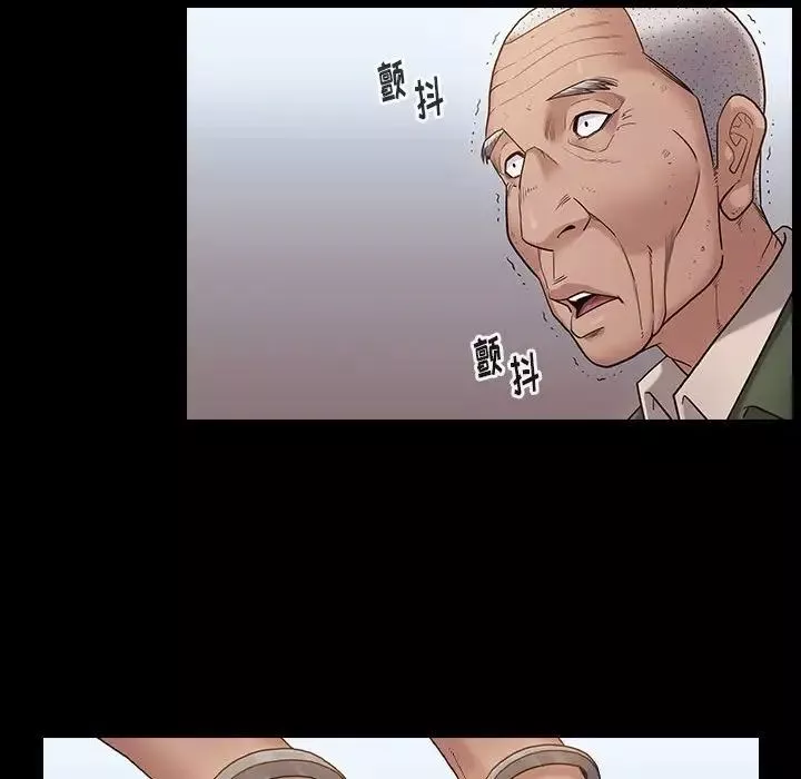 桃花第43話