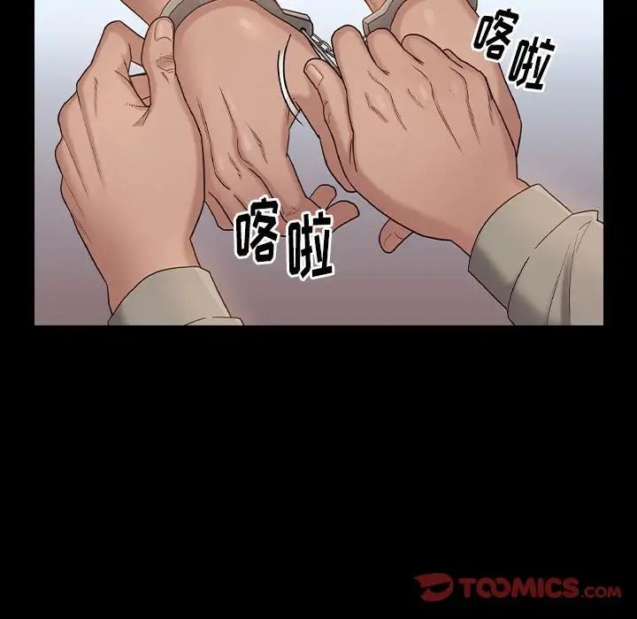 桃花第43话