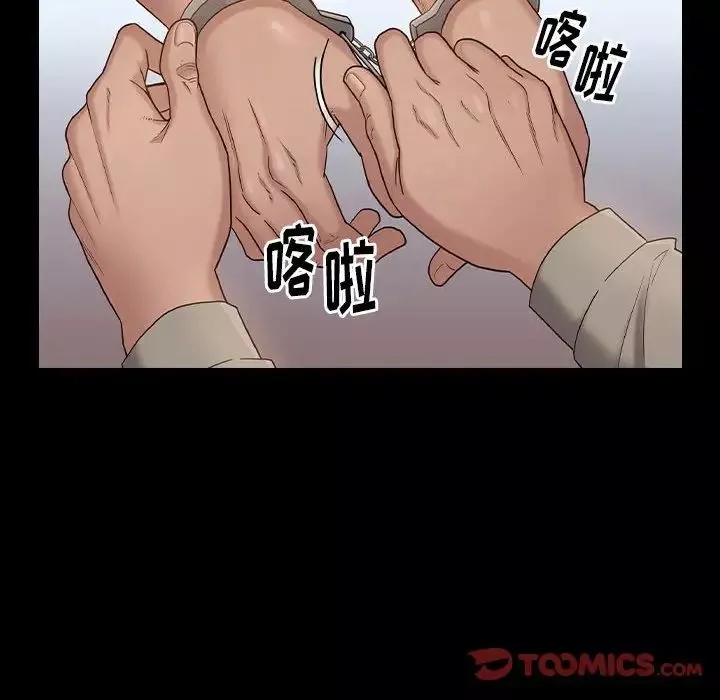 桃花第43話