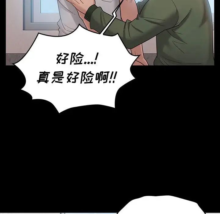 桃花第43话