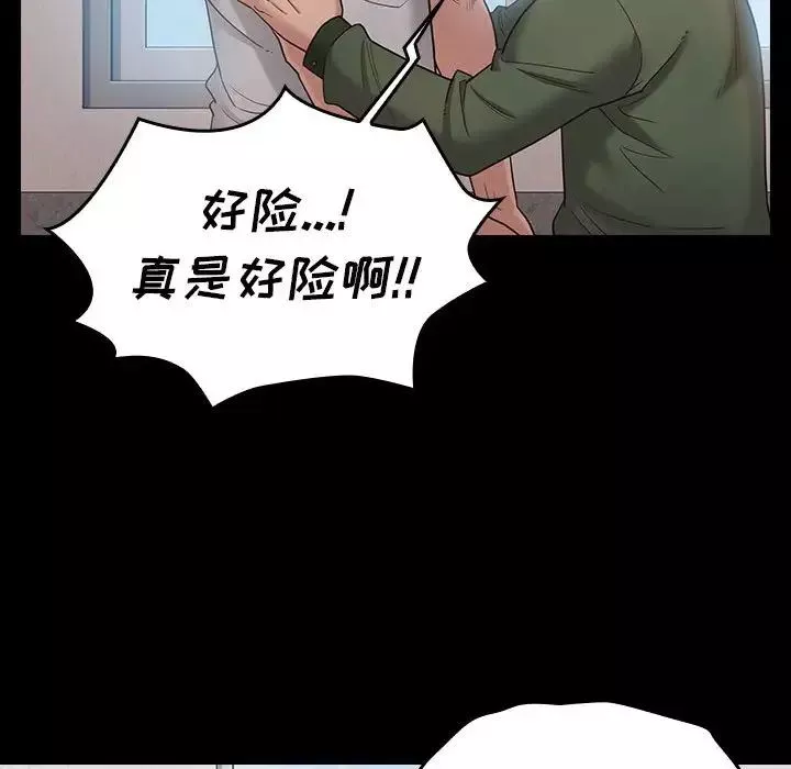 桃花第43話