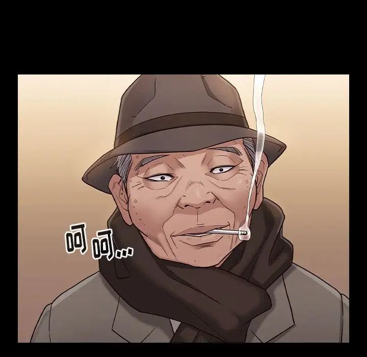 桃花第43话