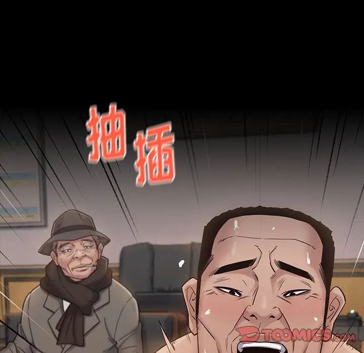 桃花第43话