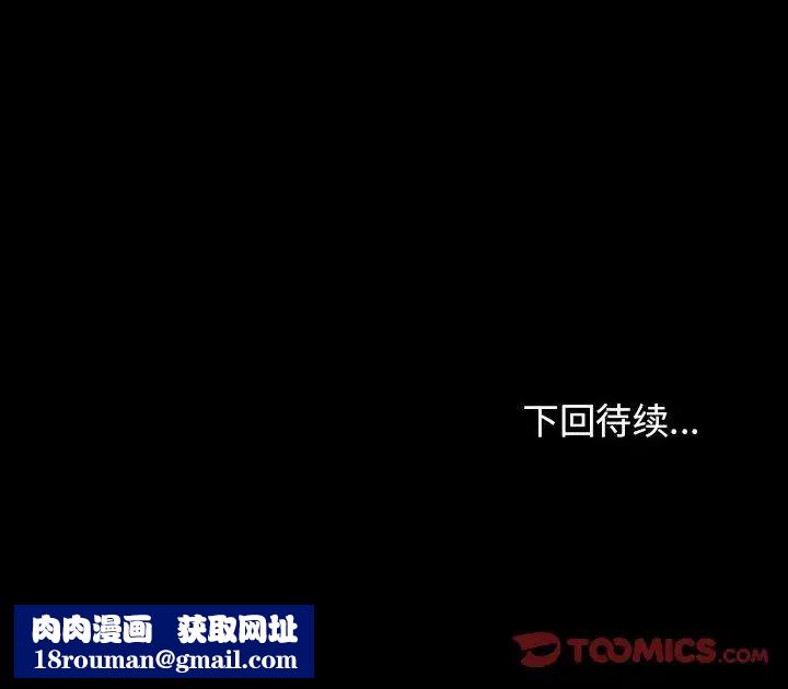 桃花第43话