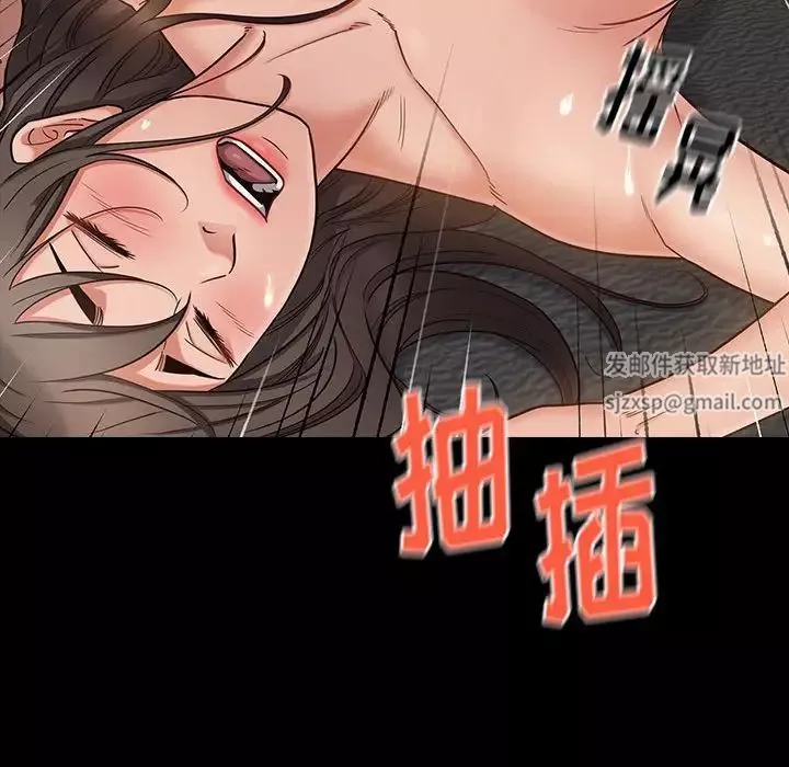 桃花第43話