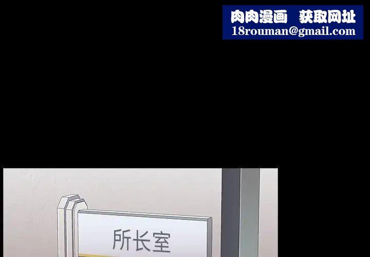桃花第44话
