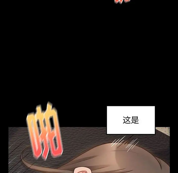 桃花第44话