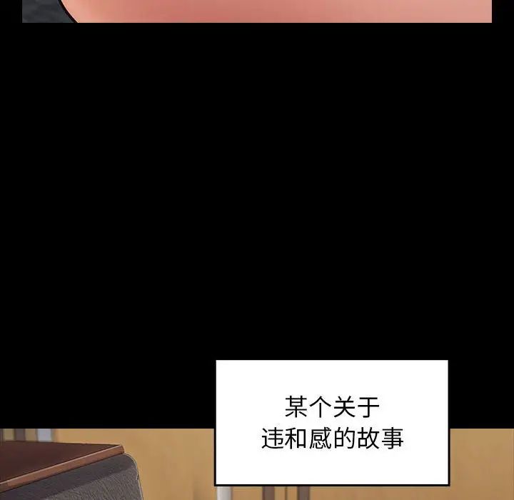 桃花第44话