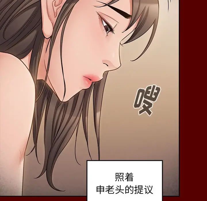 桃花第44话