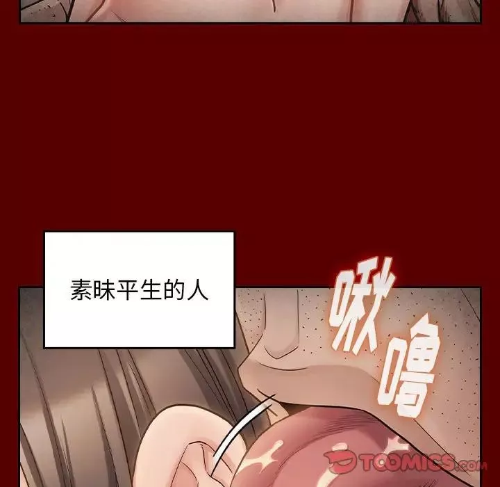 桃花第44話