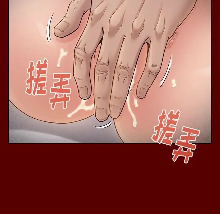 桃花第44话