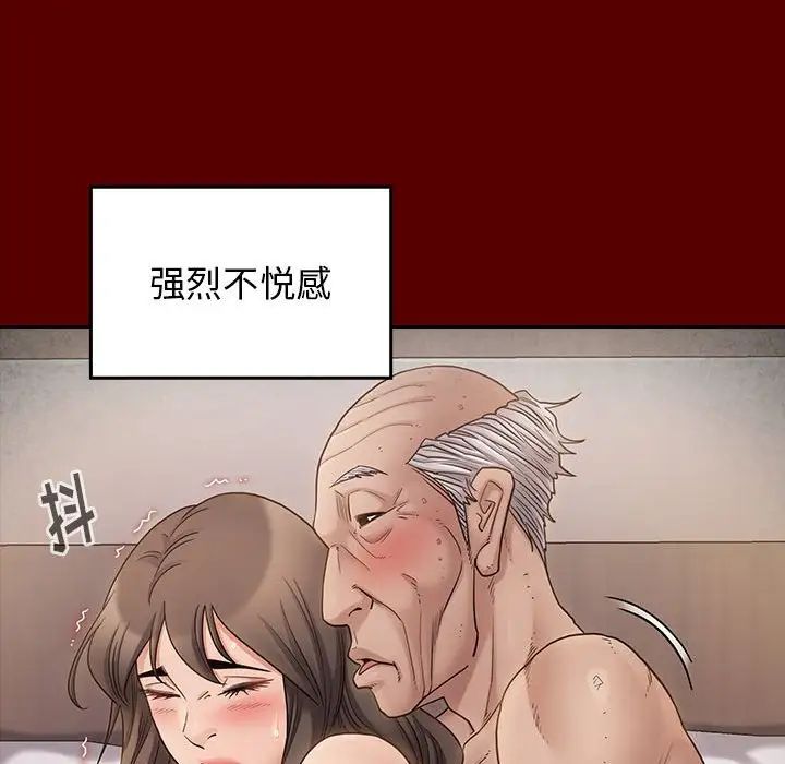 桃花第44话