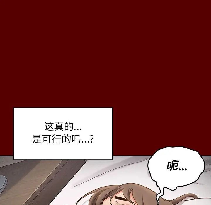 桃花第44话