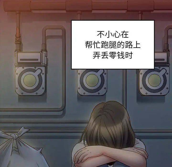 桃花第44话