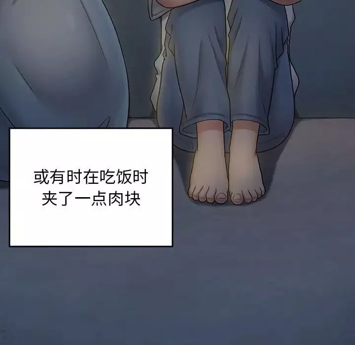 桃花第44話