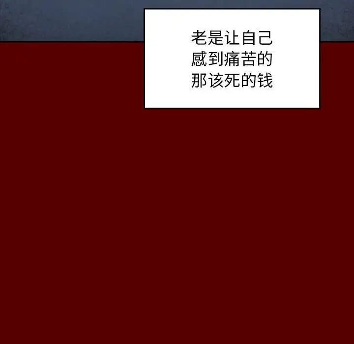 桃花第44话