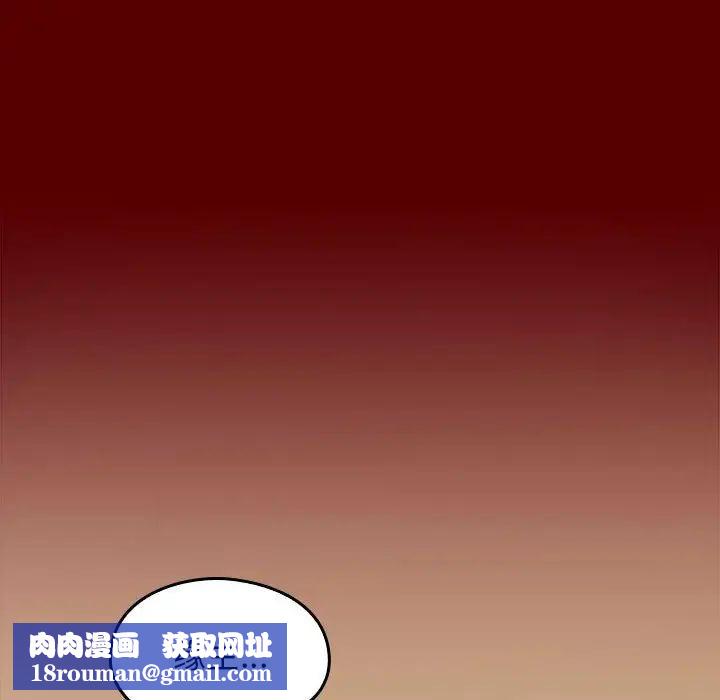 桃花第44话