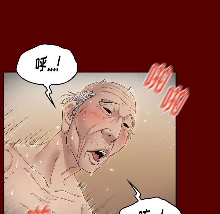 桃花第44话