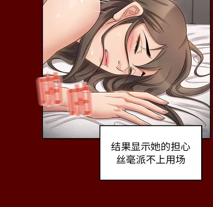 桃花第44话
