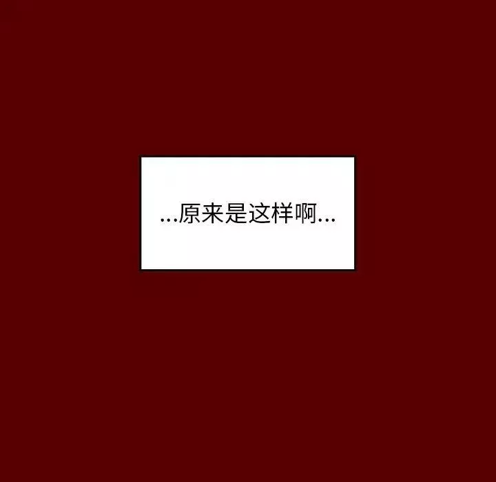 桃花第44話