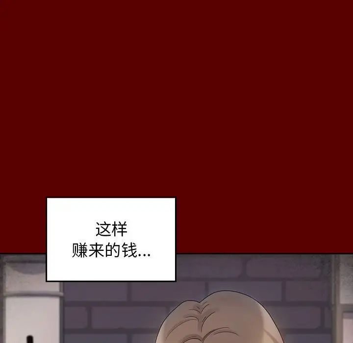 桃花第44话