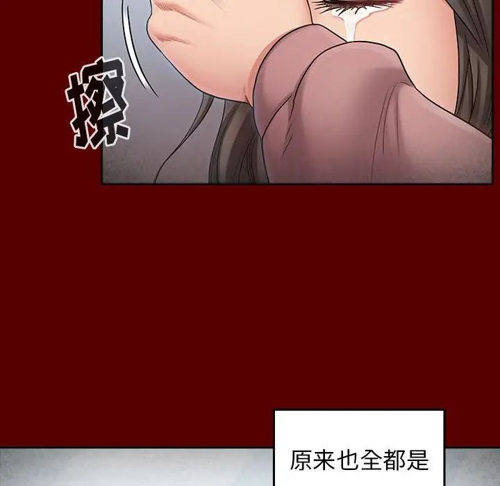 桃花第44话