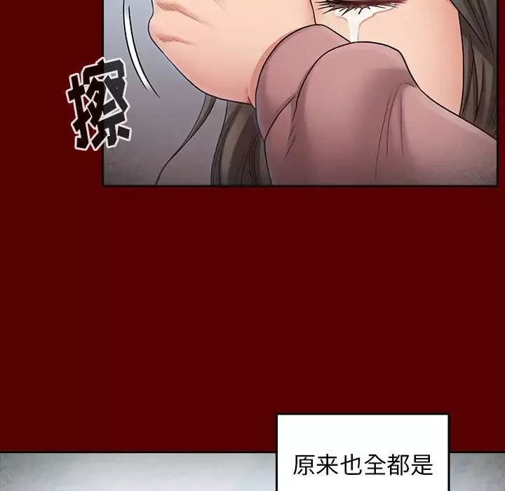桃花第44話