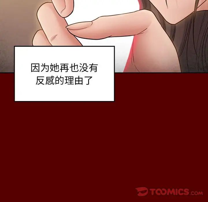 桃花第44话