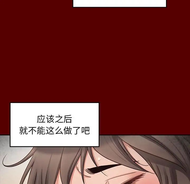 桃花第44话