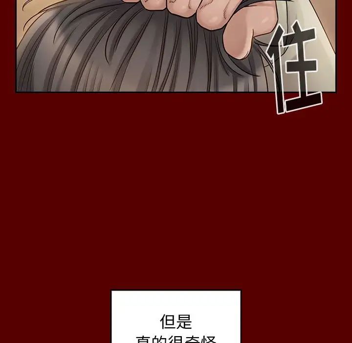 桃花第44话