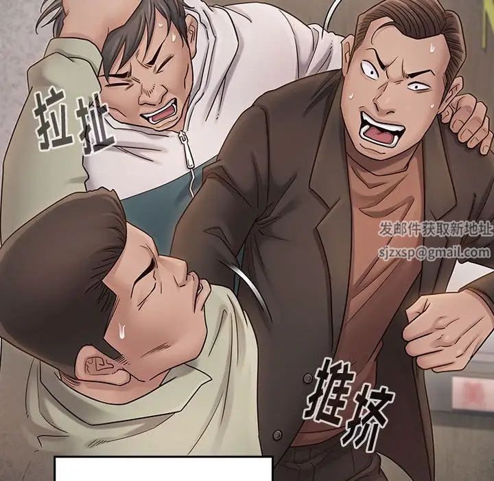 桃花第44话