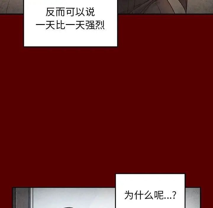 桃花第44话