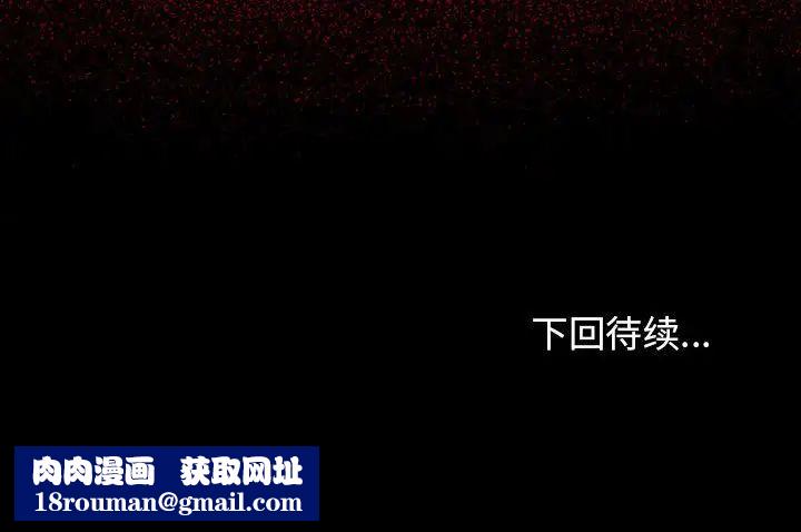 桃花第44话