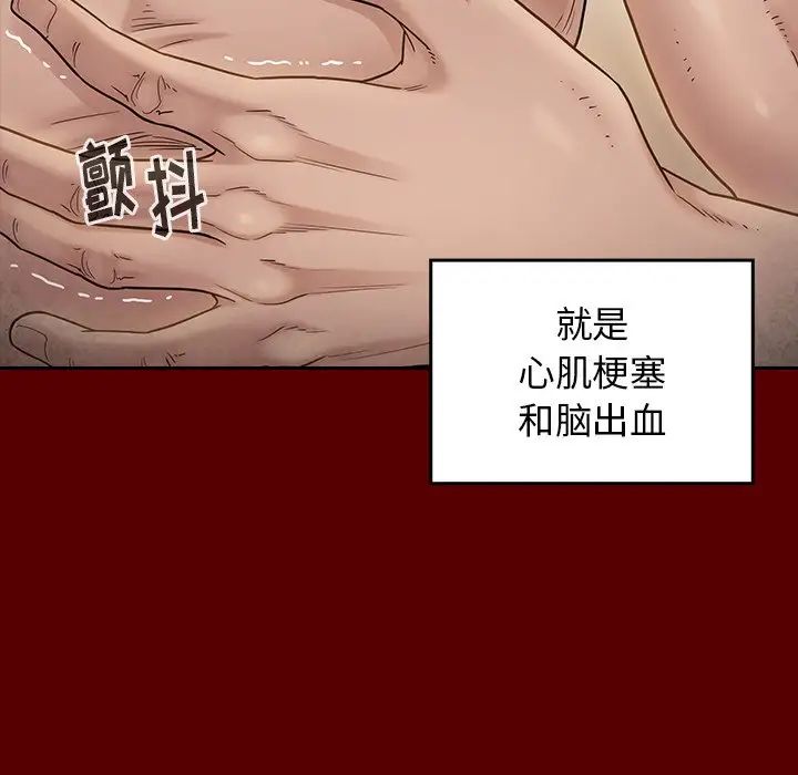 桃花第45话