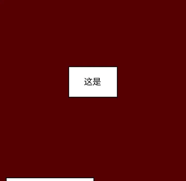 桃花第45话