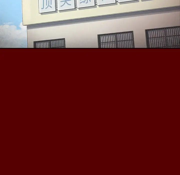 桃花第45话