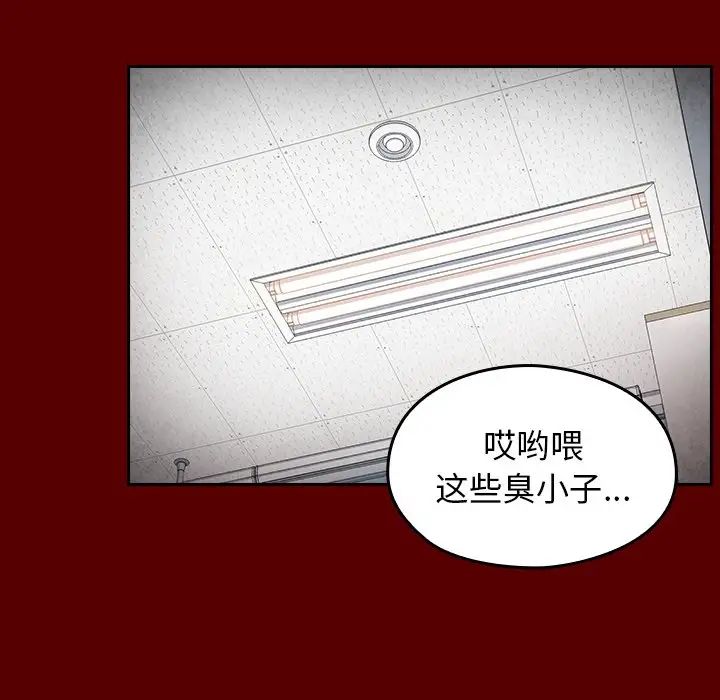 桃花第45话